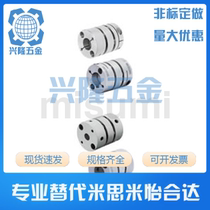 Substitute Mithmi GCPWRK20 26 29 33 39 39 Type Couplings High Pliable Dual Diaphragm Type