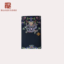 Forbidden City Clouds Dragon-Xiangyang Notes Notebook Office Handbooks This Conference Notepad Holiday Gifts