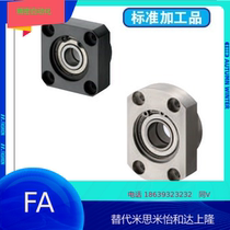 Bearing housing BGREB BGSEB BGCEB606 608 6900 6000 6901 6001 6902ZZ