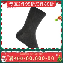 Mr Adore official mens official mens high cylinder Commercial cotton socks NS94W071