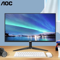 AOC Monitor 22 75Hz HD 22B3HM Protection 20 Eyes 24 Computer 21 5 Office 21 Screen 19