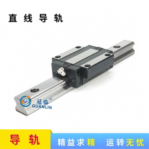 Production of linear guide slider HGW 20 CA HSR20 A lengthened HA LA heavy duty truncated