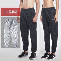 Sweat pants body shaping sweat fat reduction weight loss pants sweat clothes womens suits thin legs loose sports sweat clothes mens suits