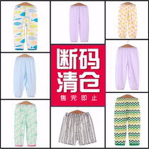 Child Home Pants Boy Spring Summer Style Air Conditioning Pants Thin girls Anti-mosquito Pants Baby Thin summer loose Sleeping Pants