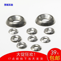 M3M4M5M6M8M10M12 Promotion 304 stainless steel fisheye gasket Concave and convex decorative gasket hollow meson