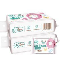 Cherish childrens sterilization and sanitary wipes 18 small bags of childrens hand mouth wet paper towel antibacterial skin care