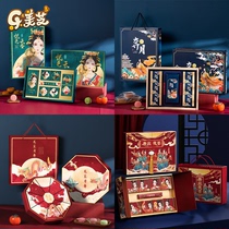 National tide Mid-Autumn Festival moon cake packaging box high-grade creative Chinese style hand fold 63-80g gift box 6 8 ancient style Portable