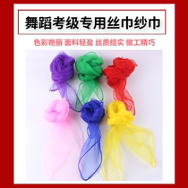 Saab Orff Music Play Teaching Ares Music Early Education Center Childrens Scarf Kindergarten Performance Dance Small Square