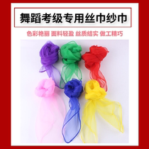 Scarf Orf Music toy Teaching Tool Music Early Teaching Center Children's Scarf Kindergarten Performing Dance Square