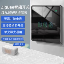 Zigbee Wall Switch Tmall Elf Xiaoai Xiaodu Voice Whole House Smart Home Hotel Light Control System