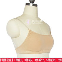 Professional ballet Dancing lingerie bra not even body suit Detachable female trowel with invisible high-slingshot pure cotton bra