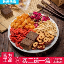 Optimal) black sugar ginger longan tea cold menstruation tea aunt tea qi and blood 10 packs of thousands of poems
