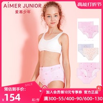 2 Dress Adore Children Teenage Girl Physio Pants Students Triangle Briefs AJ1223481 AJ1223491