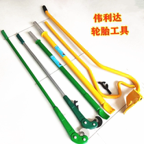 Tire bead screwdriver take-out device big rake magic rod tire repair strike rod cart vacuum tire disassembly and stripping tool
