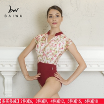 Baiwu Dance Garden New Ballet Chinese Collar Printed Lace Splice Body Dance Body Practice Clothing Female Adult