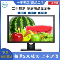 Used Dell monitor DELL18 5 inch 19 inch 20 inch E2014h E2016h widescreen LCD monitor