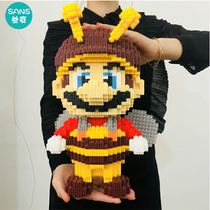 Miniature small particle assembly toy educational girl male building block puzzle adult super large Mario