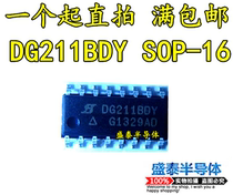 Hot sale new original imported DG211BDY DG211 package SOP-16 a straight shot