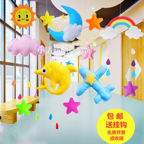 Kindergarten pendant room layout creative aerial decoration classroom corridor decoration star Moon cloud pendant