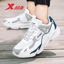 Special step mens shoes casual shoes 2021 new autumn and winter running shoes shock absorption sports shoes winter mesh breathable father shoes