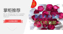 21 years of new flowers 500 grams of Yunnan rose dried petals soaking bath feet milk beauty wooden barrel bath brown sugar