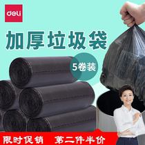 150pcs of Deli garbage bags thickened point-break household garbage cans cleaning bags Plastic bags