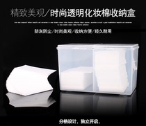 Nail tool with lid double box storage box nail towel cotton swab cotton swab cotton stick cotton storage box