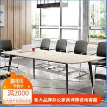 Brief Modern Conference Table Long Table Negotiation Table Office Furniture Fashion Small Conference Room Table Special Price Installation
