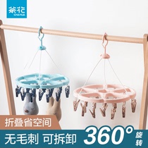 Tea Flower Sun Socks Disc home hanger Hanger Windproof Hooks Sunning Underwear Drying Rack Multi-Clip Clothes Hanger