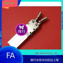 Manipulator accessories Pneumatic clamp clamp Chuck claw Cylinder Aierfa oblique arm single arm air claw Water mouth pliers