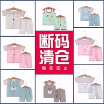 Children Summer Thin style short sleeves Sleepwear Baby Underwear Baby Underwear for men and women Home clothes T-shirts