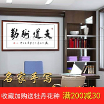 Tien Daoqin pure hand-painted calligraphy original original study room teahouse living room office decoration calligraphy and painting three-foot banner