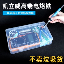 Electric soldering iron suit Home Electric Loiron Repair welding tool thermostatic thermoregulation electric welding pen student with a universal meter