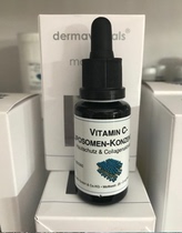 Spot Germany DMS Debeauty silk nano levoc vitamin C stock solution 20mL bright skin moisturizing white 12 23