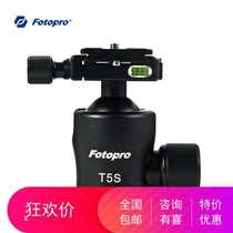 Futubao T5S professional SLR camera tripod small waist three-dimensional bird ball type head load 25kg