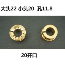 Wire cutting accessories water spray nozzle copper water tip 22 small head 20 inner hole 11 8mm