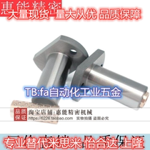 Miniature ball bearing bush mithmi BGHT5-20 5-30 6-20 6-20 6-30 6-40 8-20