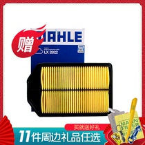 Mahler LX2822 adapted for 07-11 models Honda CRV 2 4 oily air filter