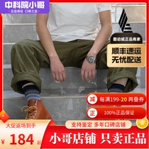 (Chinese Academy of Sciences Brother) OG-107 thick military pants original replica casual pants tooling retro VINTAGE