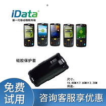 IDATA 90 95 50 barcode handheld wireless mobile Internet of things terminal data collector silicone protective cover