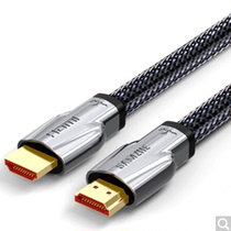 Shanze (SAMZHE) SZ-S150 HDMI2 0 version 2K * 4K digital HD line TV projection line 15 meters