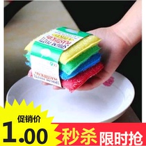 Full 9 9 kitchen sponge cleaning cloth Dish cloth rag dish brush color sponge wipe 4 pieces