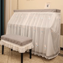 Nordic piano cover full cover high-grade light luxury piano cover dust cover modern simple piano cloth cover Princess Half cover