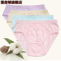 Summer new cotton womens underwear cotton shorts briefs large size girl girl fat MM red mother pants