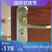 Top fixed door lock indoor bedroom door lock three-piece simple toilet door handle European wooden door lock 7209