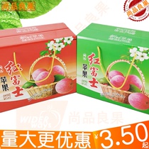 Red Fuji Apple gift box empty box packed with wild apple box packaging carton portable gift box cardboard shell