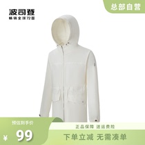 Boston Mens Leisure Mid-Leisure Long Sleeve Costumes Spring and Summer Fashion Bay and Hat Skin Clothes