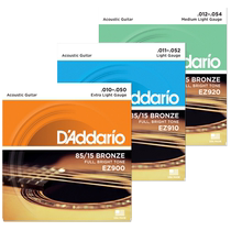 D'Adario Daddario Folk Guitar Strings EJ16 EZ900 Set of 6 Wooden Guitar Strings Soft Strings