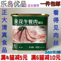 Big brand 340g chicken clip flowers canned luncheon meat starch is less than 6 wt% visible chicken wire halal