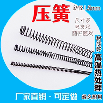 Y - type pressure spring steel wire 1 8 - wire diameter compression strength 10 - 25 custom length 300 mechanical pressure spring